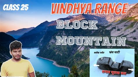 Class 25vindhya Range Formation Of Block Mountain For All Upcoming