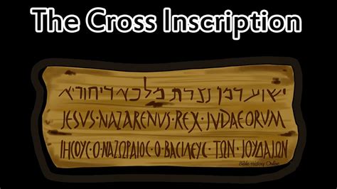 The Cross Inscription Interesting Facts Youtube