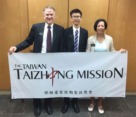Taiwan Taichung Mission 2013 16 10 27 15 New Arriving Missionary