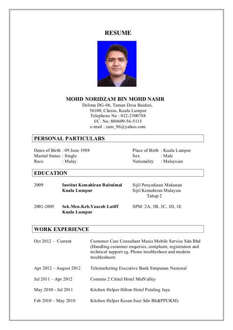 Lima contoh application letter dalam bahasa inggris yang baik dan benar beserta artinya yang bisa dijadikan referensi dalam pembuatan application letter. Contoh Cover Letter Mohon Kerja Bank - Contoh Ria