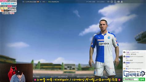 Mp3 files source planetlagu, metro lagu, bursamp3, gudang lagu, lagu76, atau stafaband untuk keperluan review. 피파3 빅윈★초대박 150억 파리생제르망 올금카 팀케미 스쿼드 ...