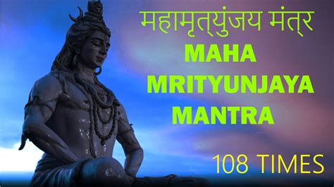 Maha Mrityunjaya Mantra 108 Times I Full 4k Video I Ad Free YouTube