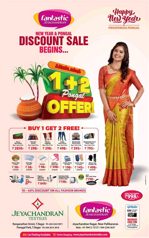 Jeyachandran Textiles New Year And Pongal Discount Sale Begins Ad