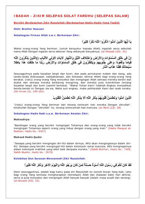 PDF IBADAH ZIKIR SELEPAS SOLAT PDF FileIBADAH ZIKIR SELEPAS