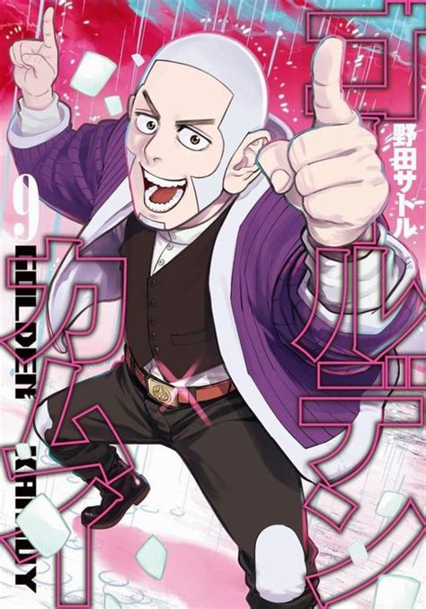 Aug 30, 2020 · 「ゴールデンカムイ」毎日の食事にヒンナヒンナ ごはんが一層美味しくなる（気がする）お箸登場 2018/12/10 (月) 17:40 とうとう表紙に! 役立たずのお調子者脱獄王「ゴールデン ...