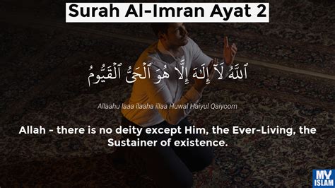 Surah Al Imran Ayat 95 395 Quran With Tafsir My Islam 50 Off