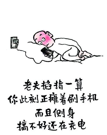 « ‹ › » 友情链接【本站将不定期清理黑链、无效以及垃圾链接.恕不另行通知!】 林帝浣"小林漫画"话生活 - 电子报详情页