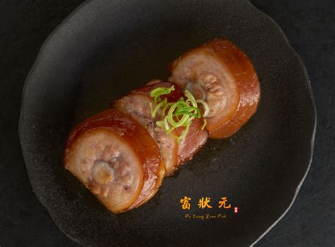 Zhuàngyuán, or trạng nguyên in vietnamese, variously translated into english as principal graduate, primus, or optimus, was the title given to the scholar who achieved the highest score on highest level of the imperial examination,省試(in tang) and 殿試(in song) in ancient china and vietnam. 富狀元極品豬腳