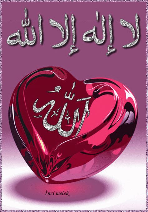 Love Wallpaper Allah Pin By Ø§Ù„ÙØ·ÙØ Ù† On Allah Allah Calligraphy