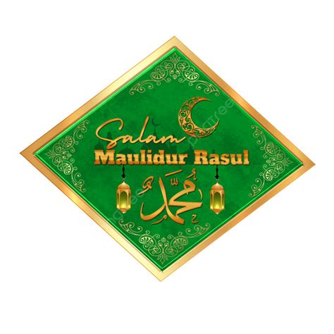 Maulidur Rasul Png Vector Psd And Clipart With Transparent