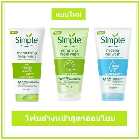 ♨simple Moisturising Facial Wash Simple Refreshing Facial Wash Simple