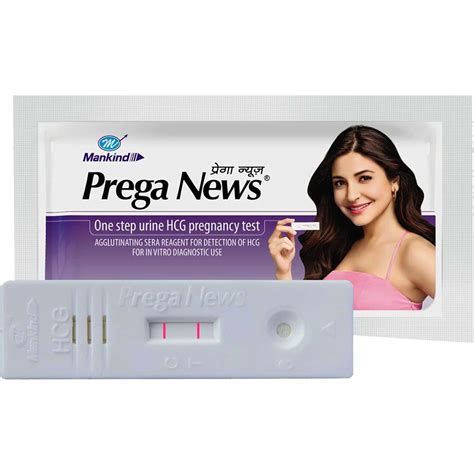 Prega News Pregnancy Test Kit Medanand