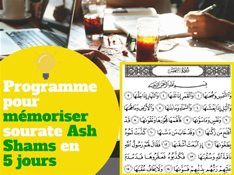 Mémoriser Sourate Ash Shams En 5 Jours Memo