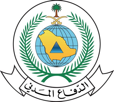 مركز تدريب الدفاع المدني بحي الصحافه is located in الرياض. صور شعار الدفاع المدني جديدة - موسوعة