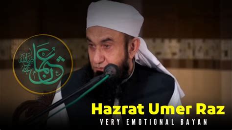 Hazrat Umar Raz Ka Very Emotional Very Sad Bayan Molana Tariq Jamil