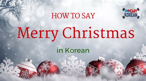 They celebrate parent's day yearly on may 8. How to Say 'Merry Christmas' in Korean