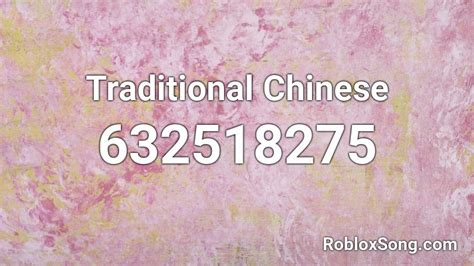 Traditional Chinese Roblox Id Roblox Music Codes