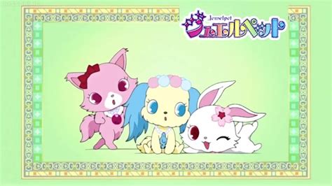 Jewelpet Season 1 Eyecatch By Mega Poneo On Deviantart