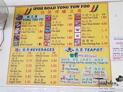 Information & tips about ipoh road yong tau foo? Ipoh Road Yong Tau Foo @ Jalan Ipoh - I Come, I See, I ...