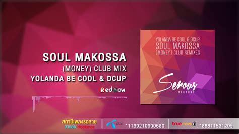 Soul Makossa Money Club Mix Yolanda Be Cool And Dcup Youtube