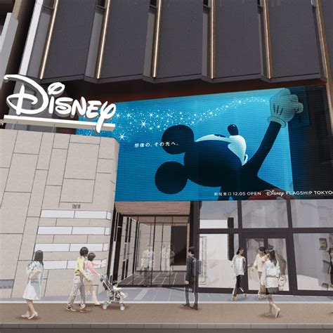 New Flagship Disney Store Opening In Tokyo Tdr Explorer