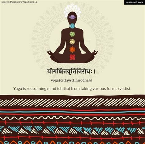 अस्मासु प्रत्येकः तस्य नियतेः अधिपतिः each of us is master of his destiny ( हममें से हर एक खुद अपनी नियति का स्वामी है ). Sanskrit Shloks: Sanskrit Quotes, Thoughts & Slokas with ...