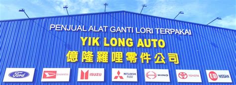 Lorry Spare Parts Selangor Truck Parts Supply Kuala Lumpur Kl