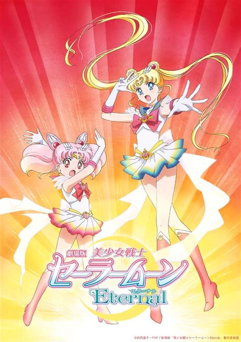 Ihr fernsehprogramm auf einen blick. Sailor Moon - Eternal: O Filme é adiado para 2021 - Geeks ...