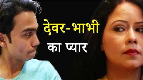 Download Devar Bhabhi Ka Pyar Full Hindi Short Moviefilm 2018 Mp4