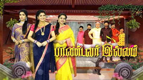 Sun Tv Programs • Tamildhool