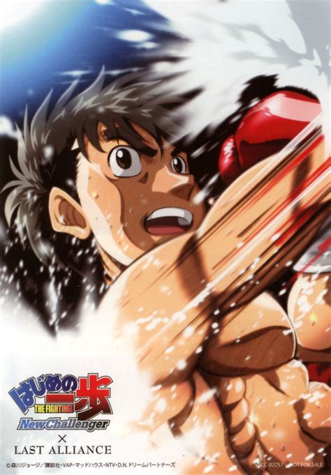 Hajime No Ippo New Challenger Anime 2009 Senscritique