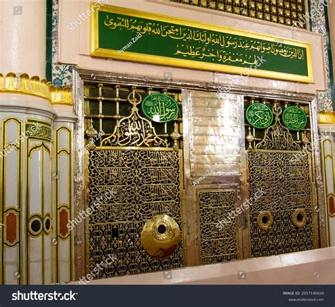 Makkah masjid Görseli Stok Fotoğraflar ve Vektörler Shutterstock