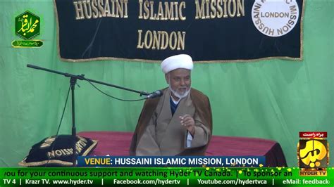 Live Jashan E Wiladat Imam Muhammad Baqir AS Hussaini Islamic