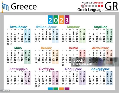 Vetores De Calendário De Bolso Horizontal Grego Para 2023 Semana Começa