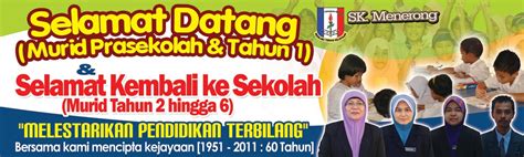 Lawatan digital learning jss, cdd, edtech ke ptes. Gerbang Maya SK Menerong, Ajil, Terengganu.: Banner ...