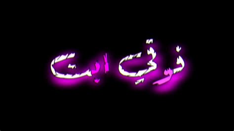 مهرجانات 2021 بدون نت app 28.0.0 update. حالات واتس مهرجانات 2020💥حب اية يا عبيطة💔غناء ذيذو النوبي ...