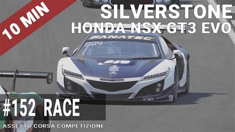 Assetto Corsa Competizione Silverstone Min Race Honda Nsx