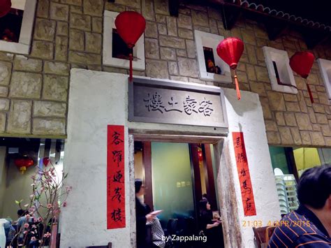 Ying ker lou has been beloved for hearty and healthy hakka cuisine since 2006; ZapPaLang: 迎客楼 Ying Ker Lou @ The Gardens Mall