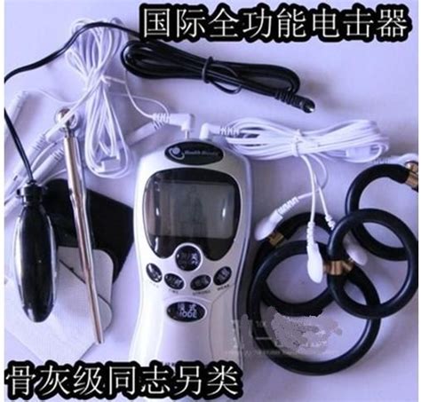 2014 Newest Type Sex Electrical Shock Therapyelectro Massager Kit