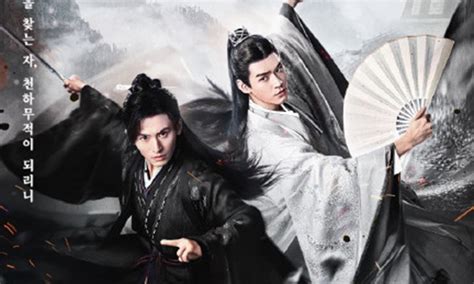 Chinese Wuxia Drama To Debut In South Korea In Late May Global Times