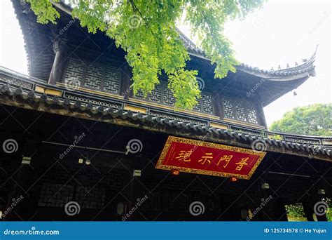 Wuxi Huishan Ancient Town Scenery Editorial Stock Photo Image Of Gate