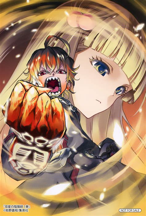 Sousei_no_onmyouji, #benio_adashino are the most prominent tags for this work posted on february 8th, 2016. Sousei no Onmyouji (Benio Adashino, Rokuro Enmadou ...