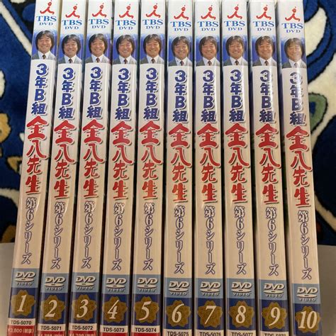 2年保証 3年B組金八先生 第6シリーズ DVD BOX10枚組 blog knak jp