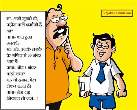 Here you find marathi nonveg ukhane. Non Veg Jokes Funny Jokes In Hindi New 2019 - Images ...