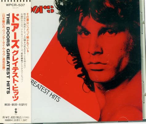 Greatest Hits By The Doors 1995 12 01 Cd Elektra Cdandlp Ref