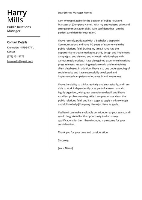 Public Relations Manager Cover Letter Example Free Guide