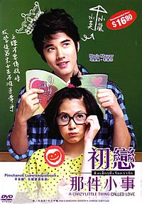 Pimchanok leuwisetpaiboon, mario maurer format file watch online streaming dan nonton movie a little thing called love 2010 bluray 480p & 720p mp4 mkv hindi dubbed, eng sub, sub indo, nonton. A Crazy Little Thing Called Love DVD (2010 ...