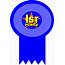 1st Place Ribbon Clipart  Free Download On ClipArtMag