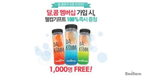 다날엔터테인먼트 is a member of vimeo, the home for high quality videos and the people who love them. 다날엔터테인먼트 음악서비스, 달콤뮤직으로 재탄생 기념 ...