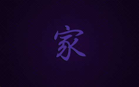 Cool Chinese Symbol Wallpapers Top Free Cool Chinese Symbol